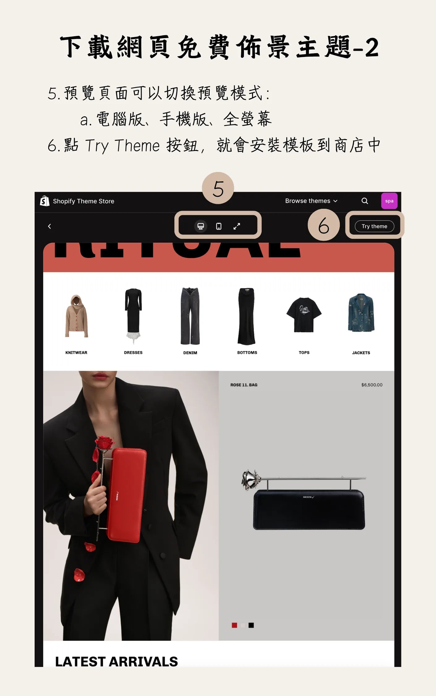 一人賣家也能打造全球電商網站！2026 最新 Shopify 開店指南（台灣電商、全球跨境電商教學）